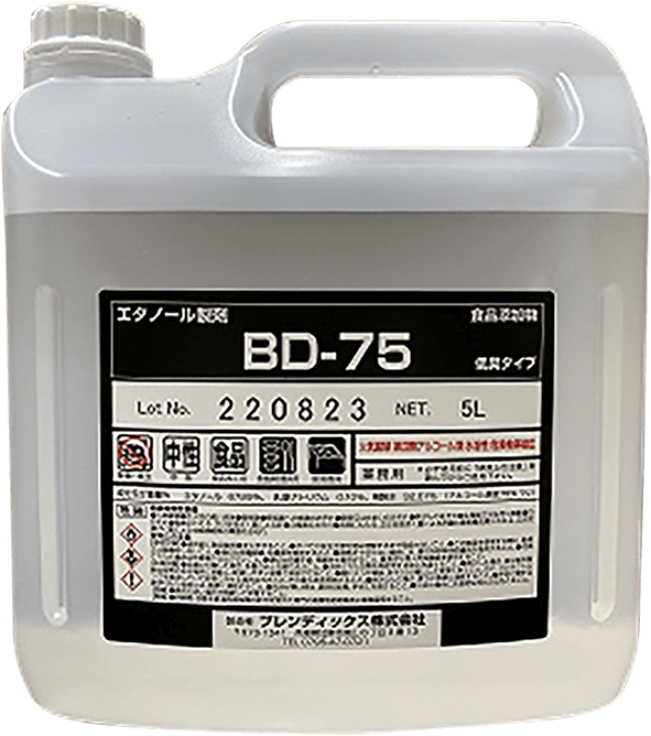BD-75-5l