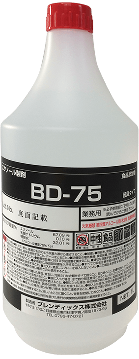 BD-75